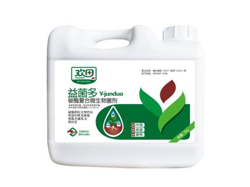 益菌多.jpg